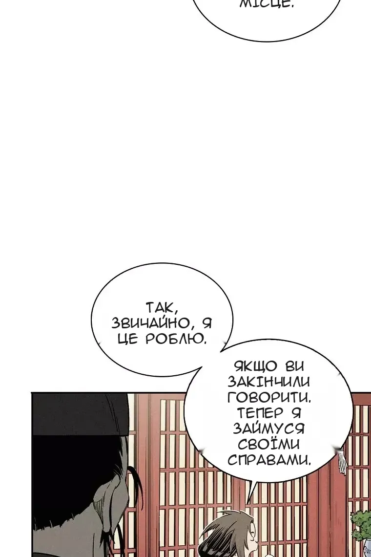 Сторінка 59