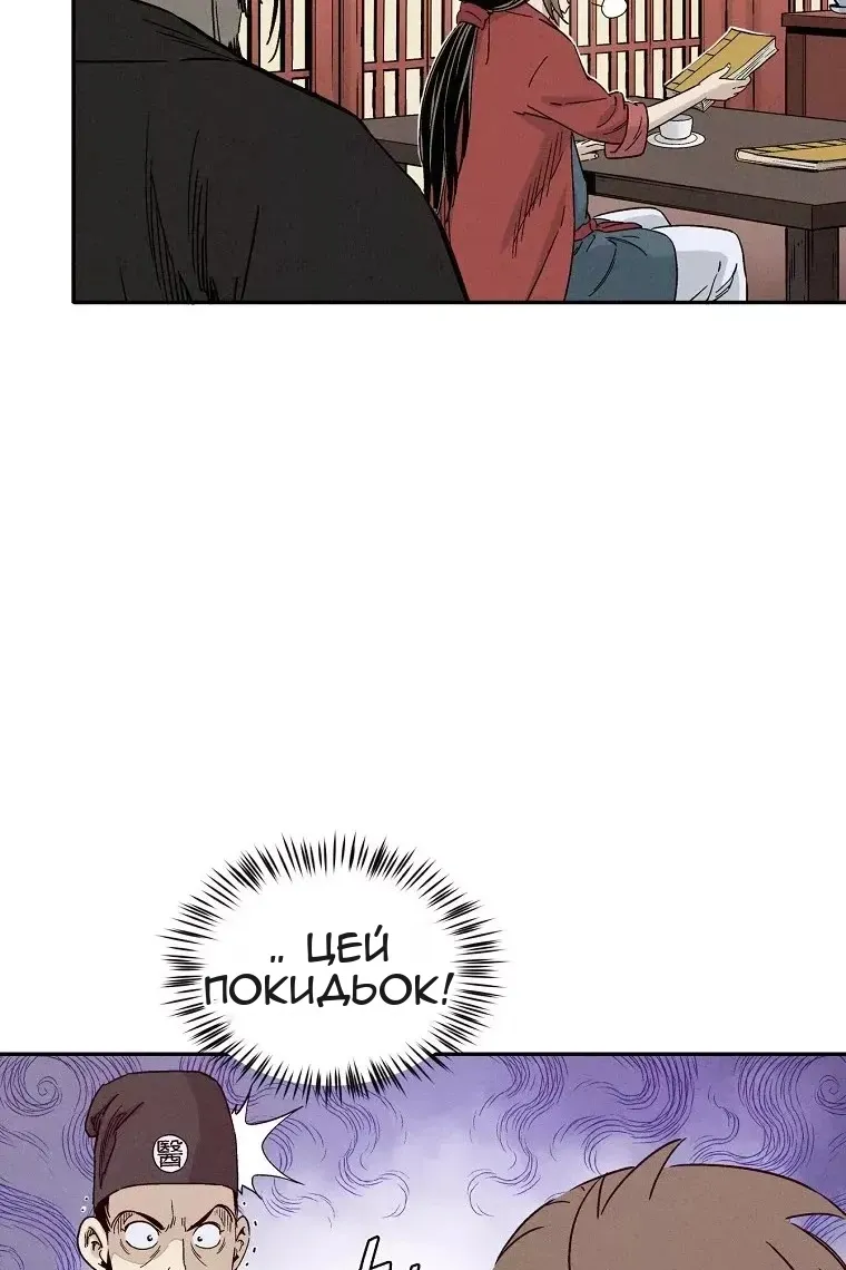 Сторінка 60