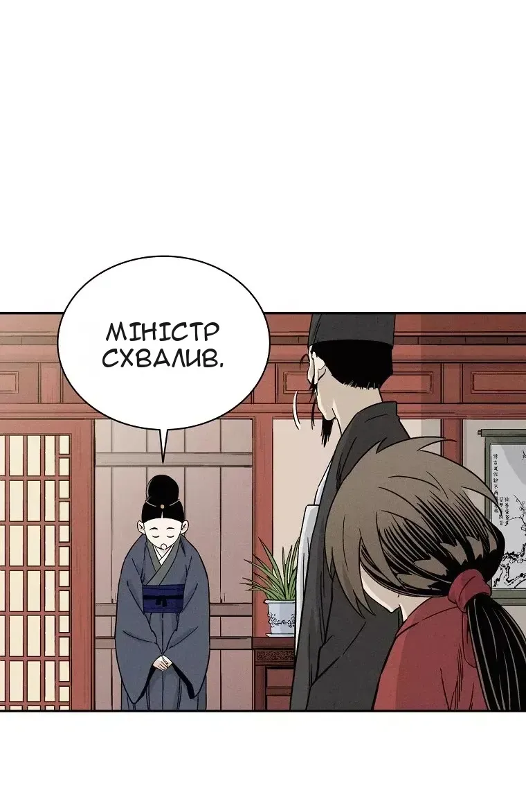 Сторінка 63