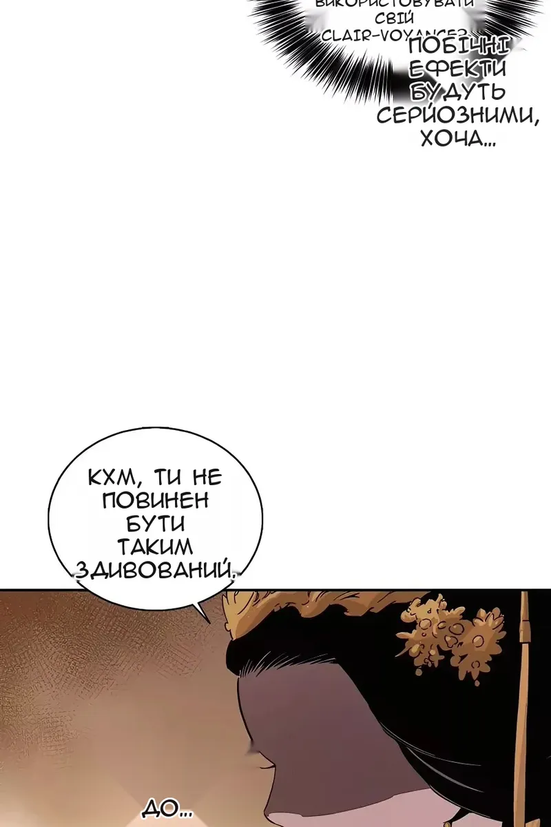 Сторінка 7