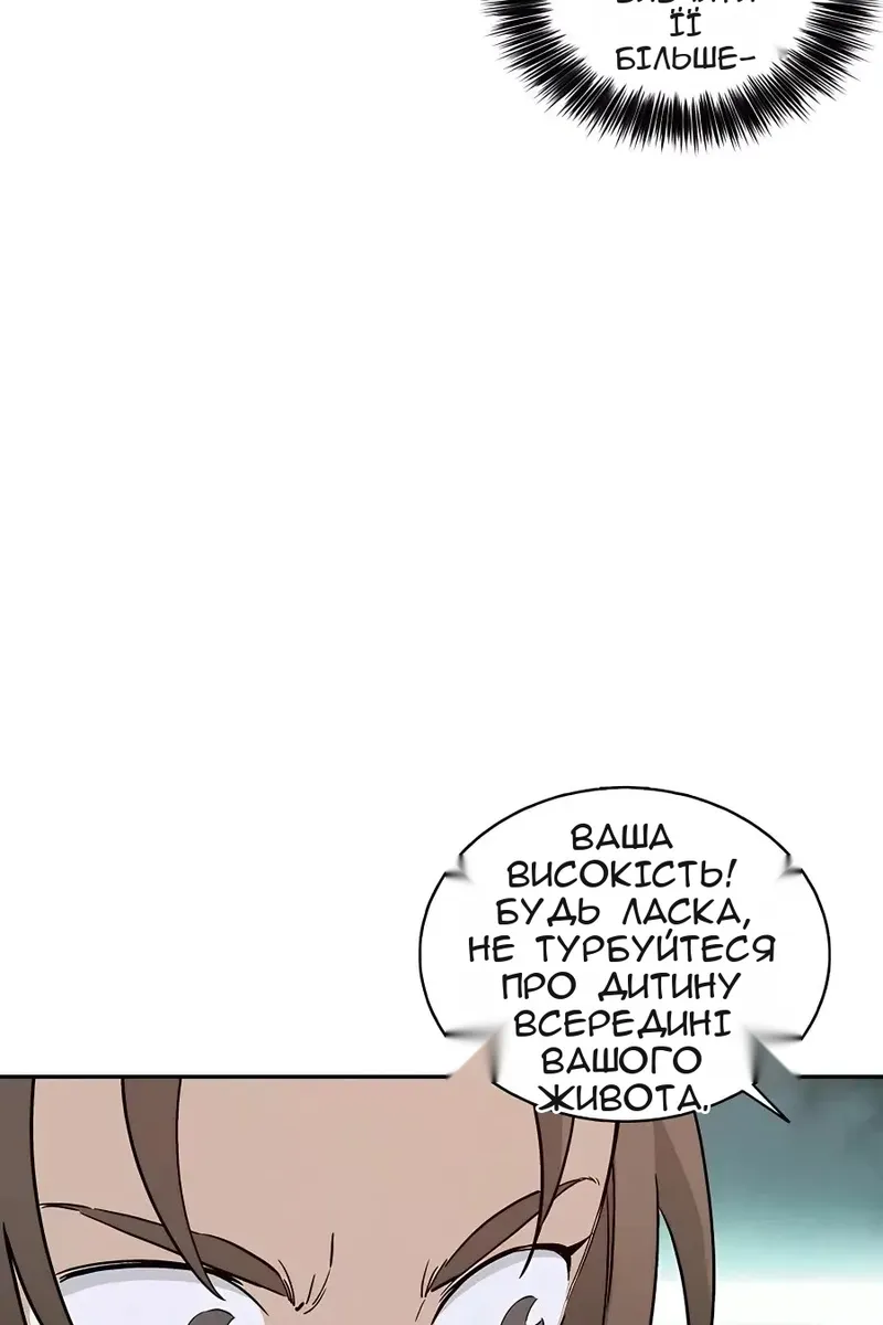 Сторінка 15