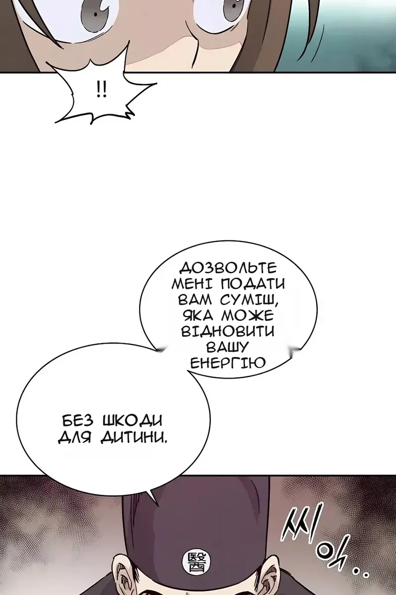 Сторінка 16