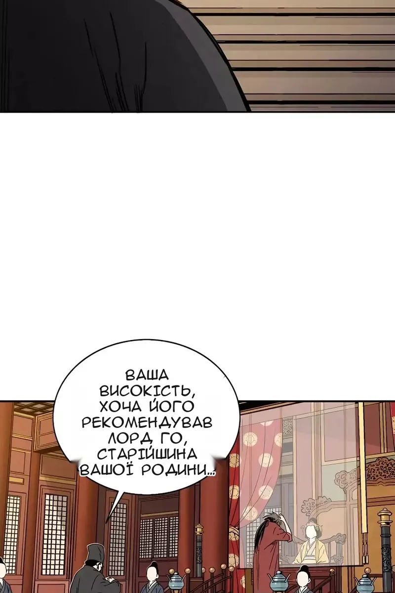 Сторінка 27