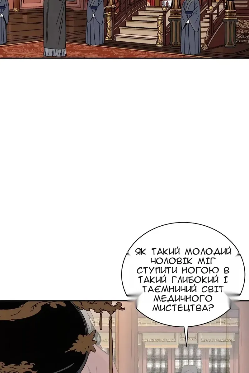 Сторінка 28
