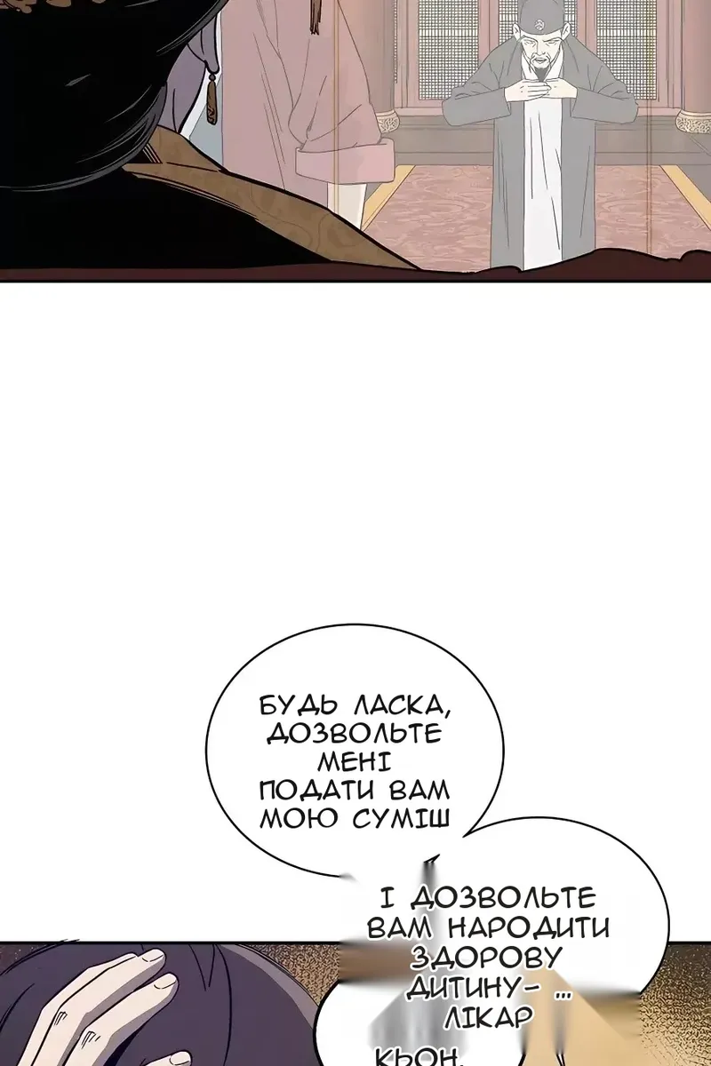 Сторінка 29