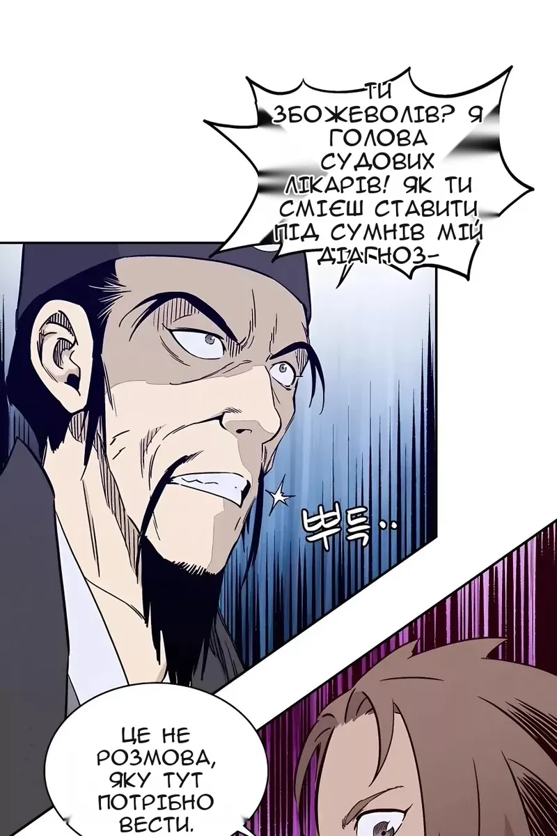 Сторінка 32