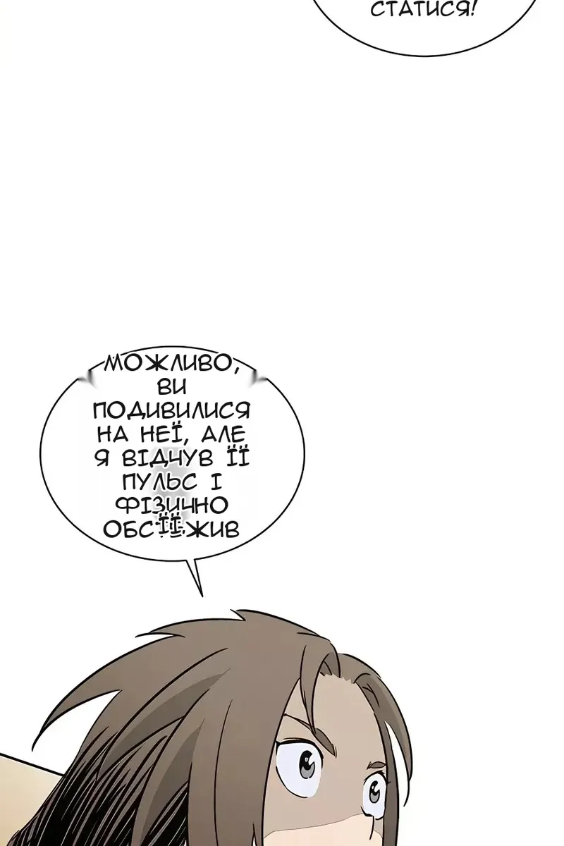 Сторінка 41