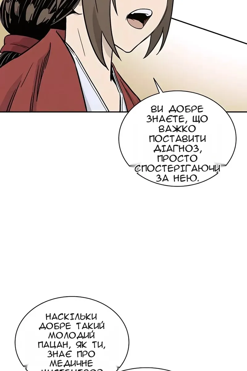 Сторінка 42