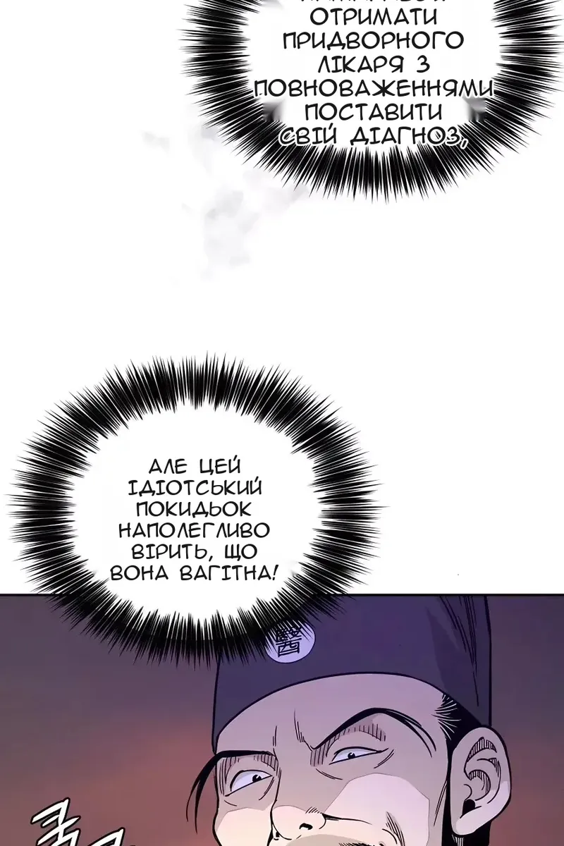 Сторінка 47