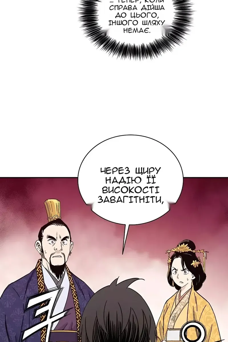 Сторінка 60