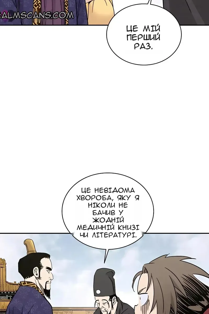 Сторінка 64