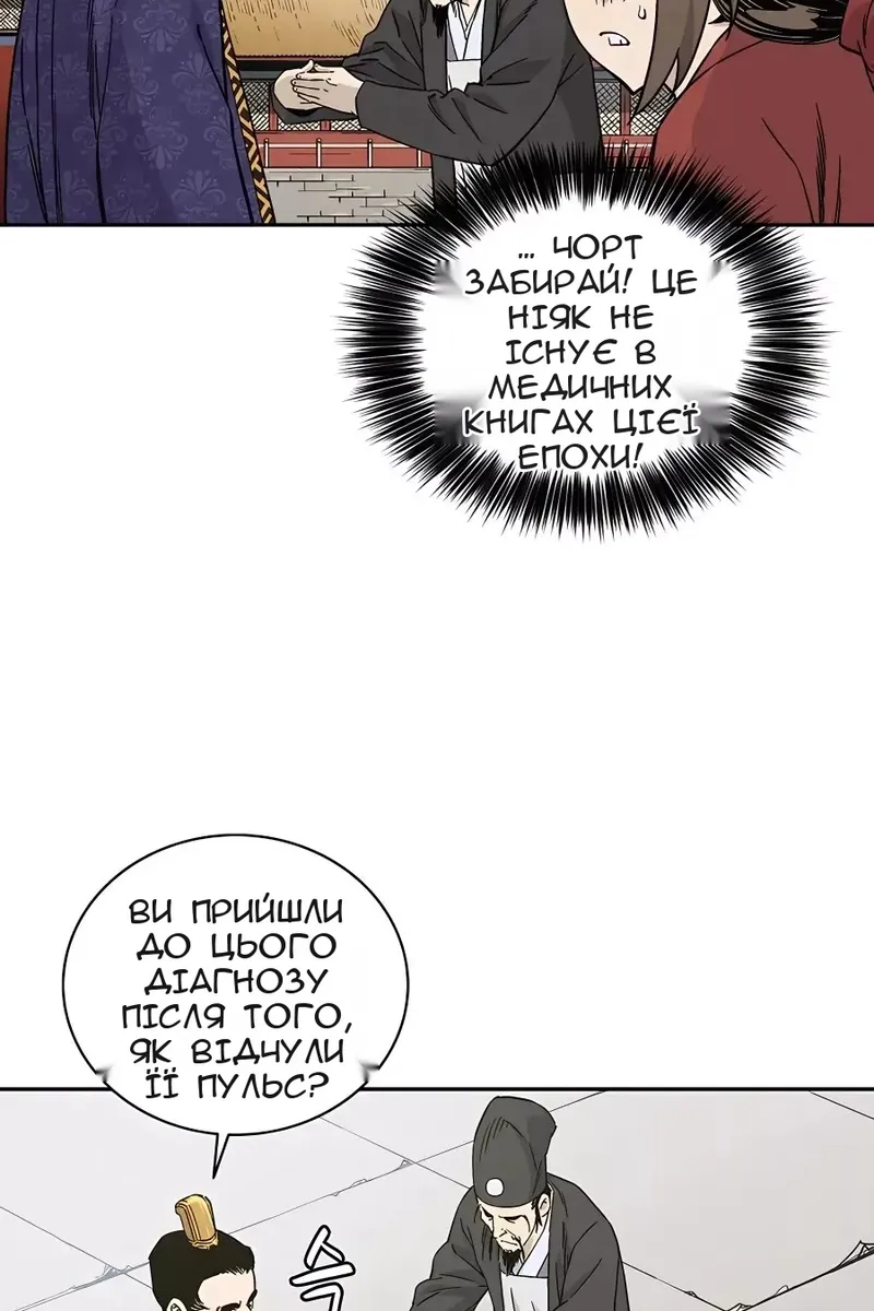 Сторінка 65