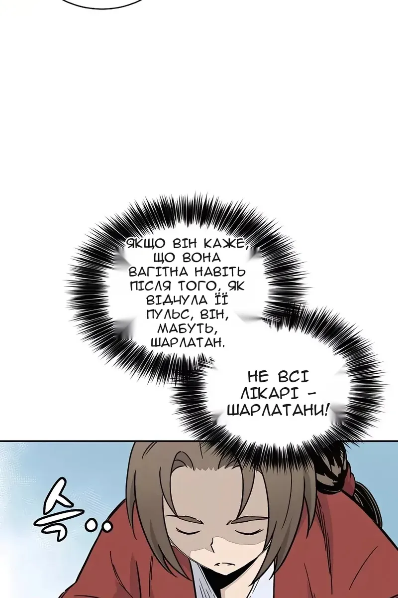 Сторінка 68