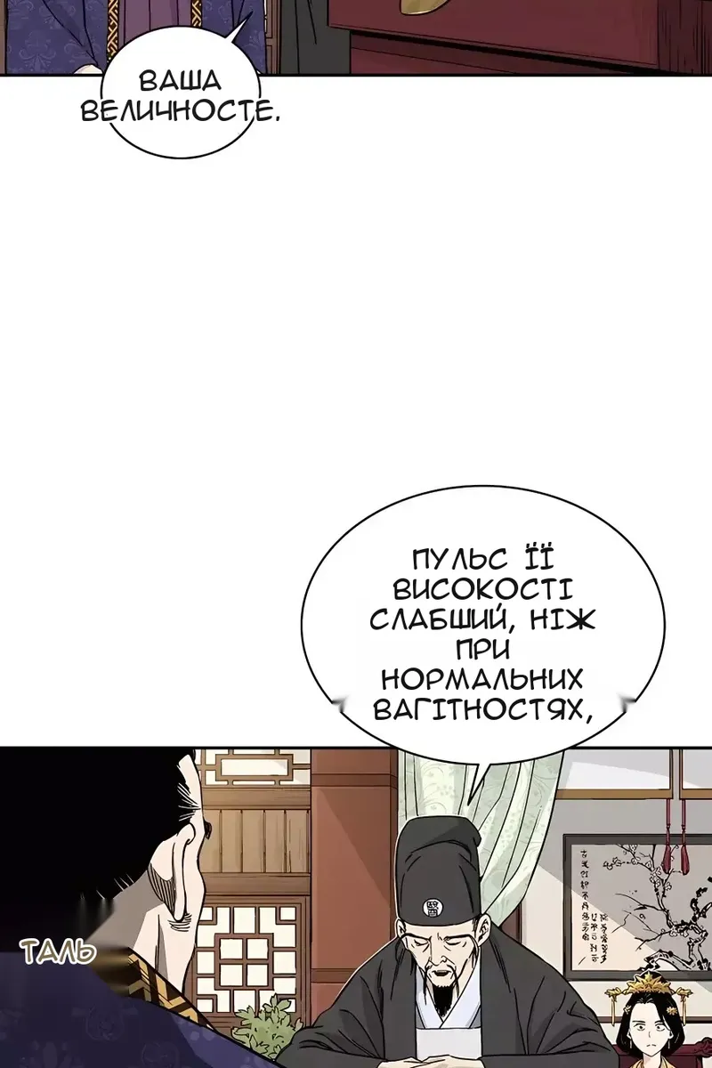 Сторінка 83