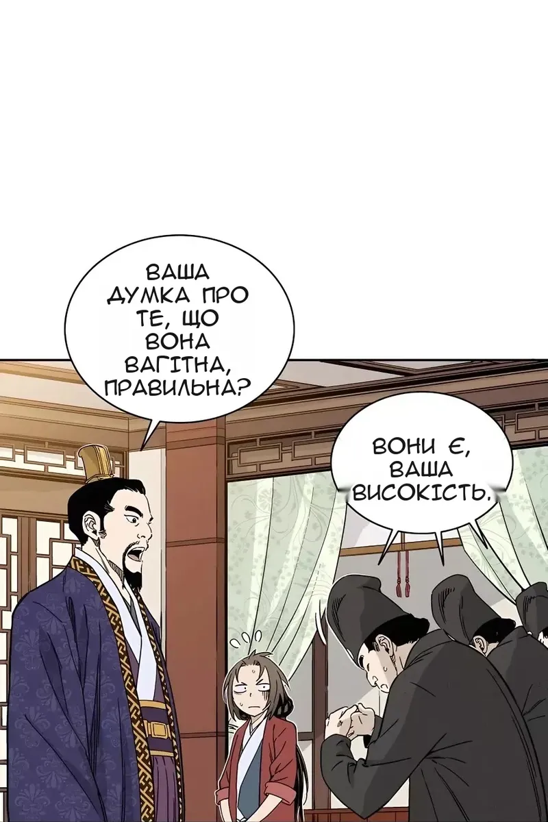 Сторінка 6