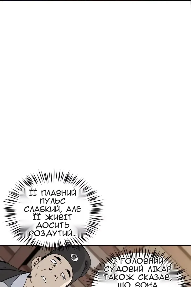 Сторінка 7