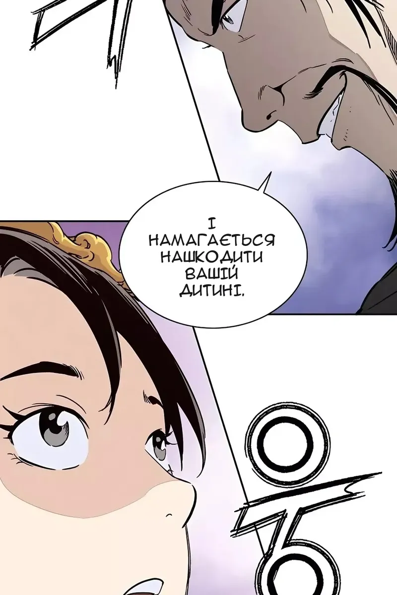 Сторінка 16