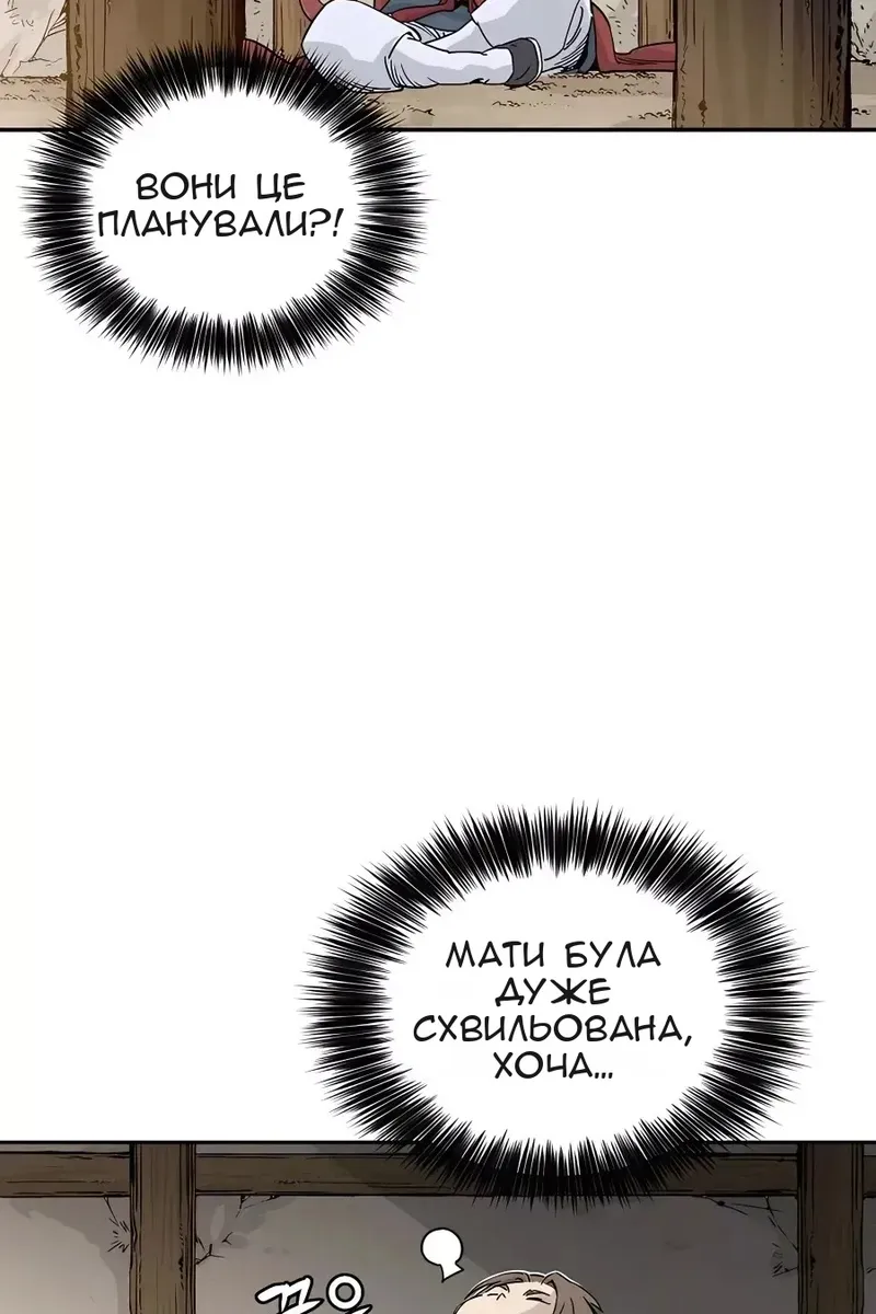 Сторінка 22