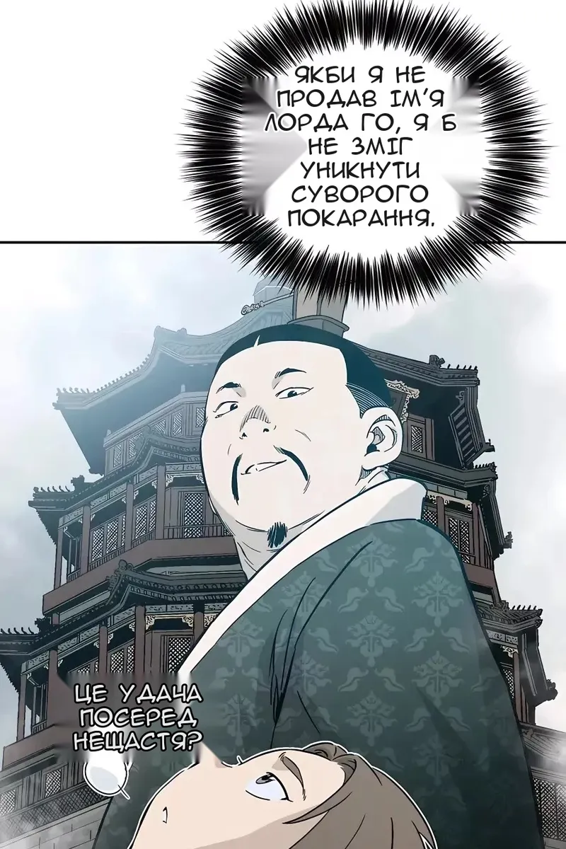 Сторінка 24