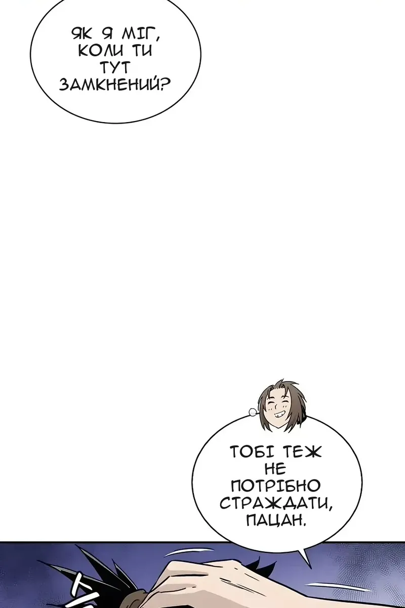 Сторінка 29