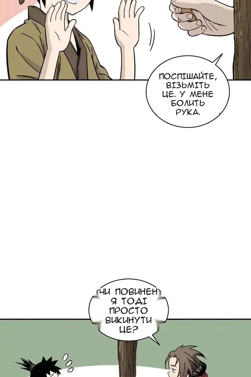 Сторінка 40