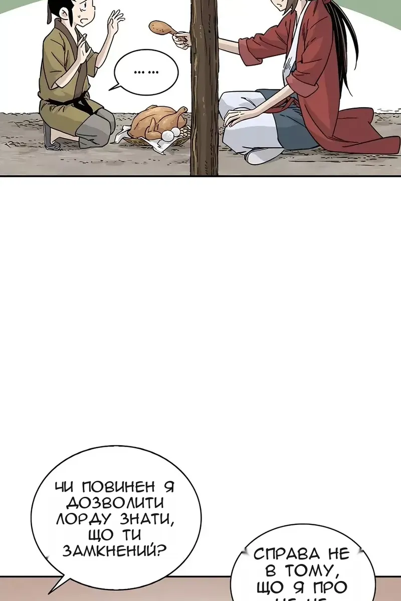 Сторінка 41