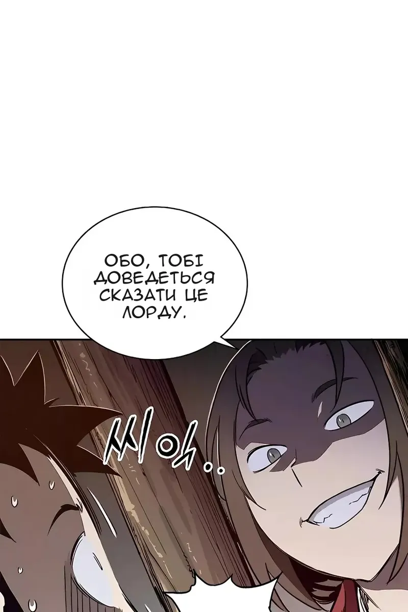 Сторінка 47
