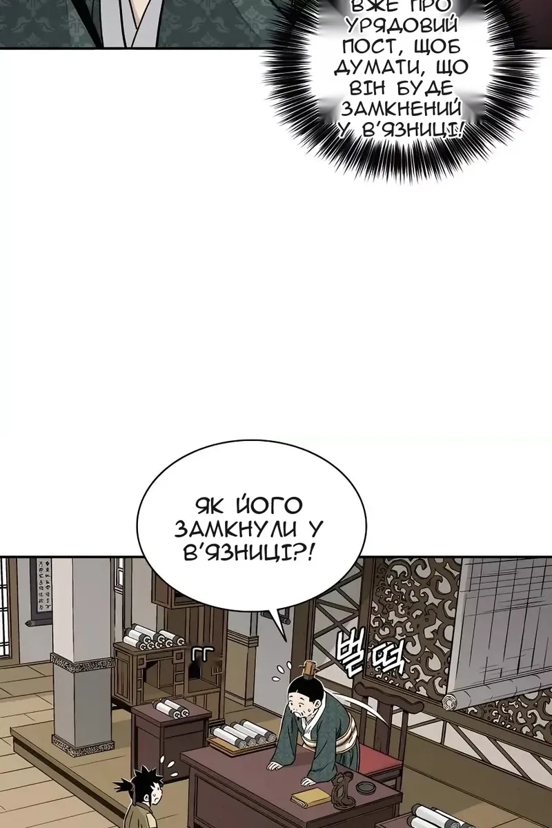 Сторінка 55