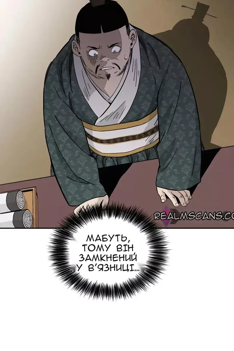 Сторінка 59