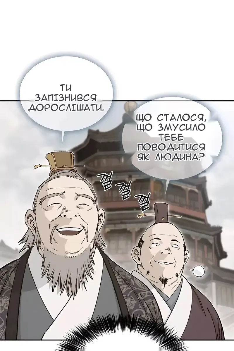 Сторінка 60