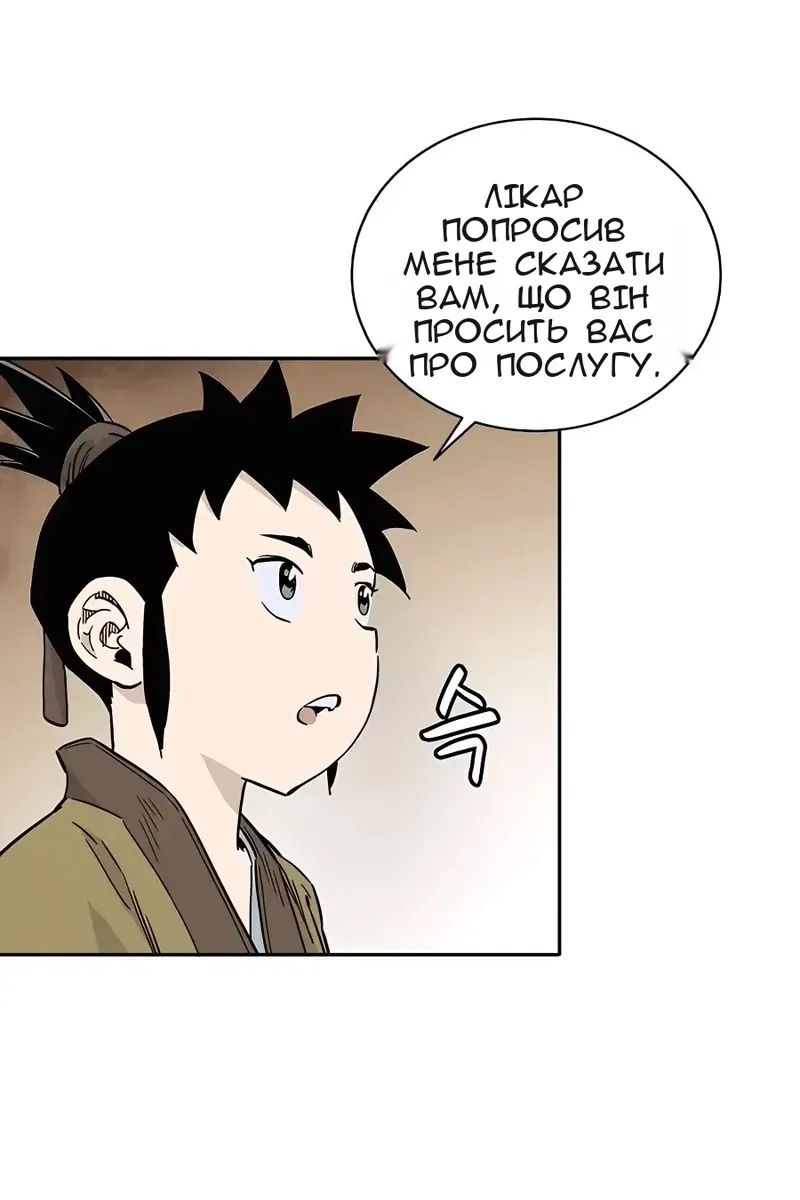 Сторінка 64