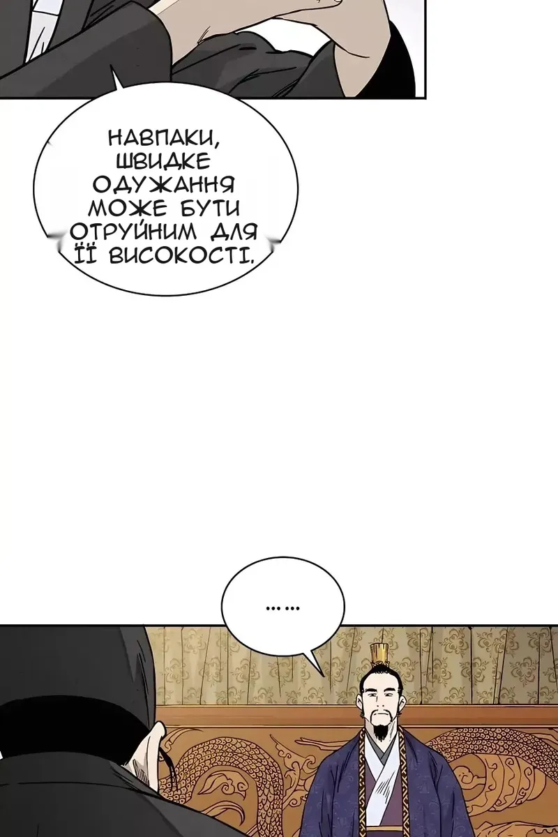Сторінка 70