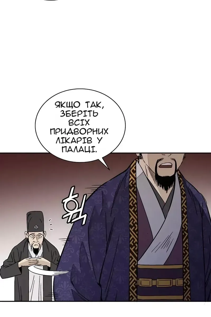 Сторінка 76
