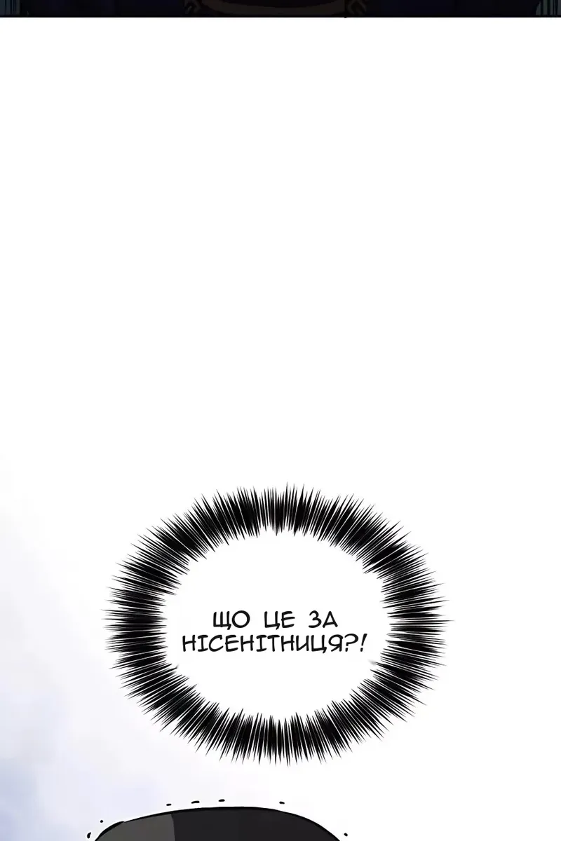 Сторінка 80