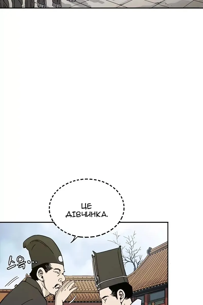 Сторінка 8