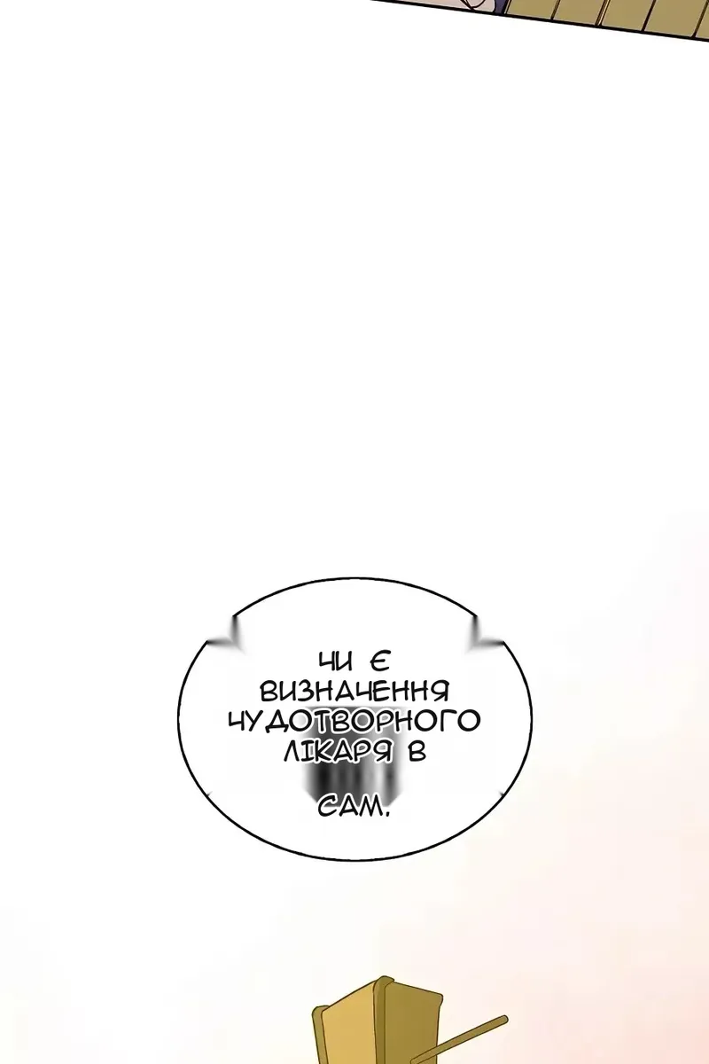 Сторінка 29