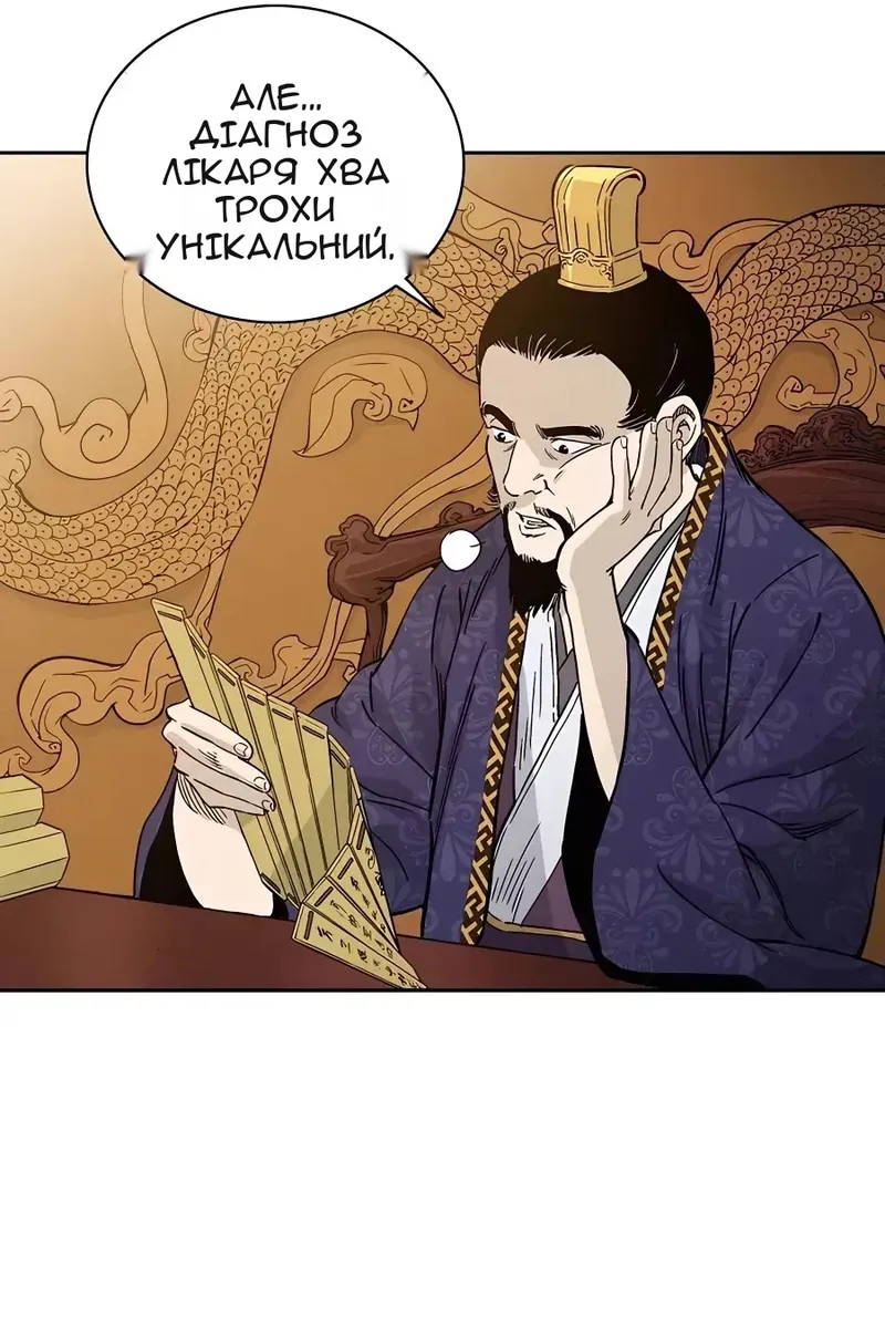 Сторінка 36