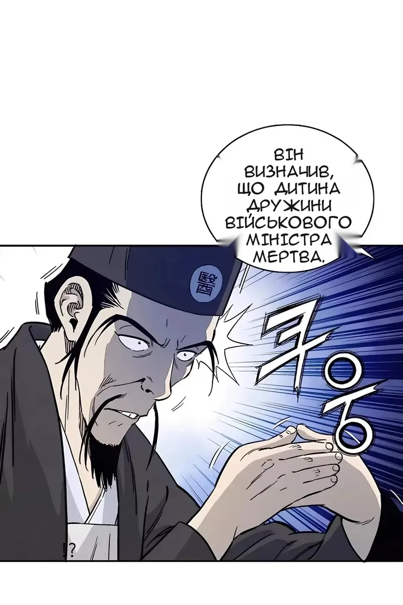 Сторінка 37