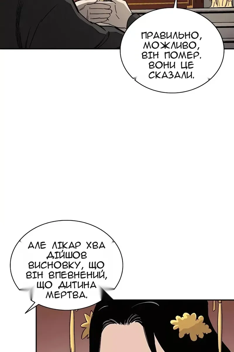 Сторінка 39