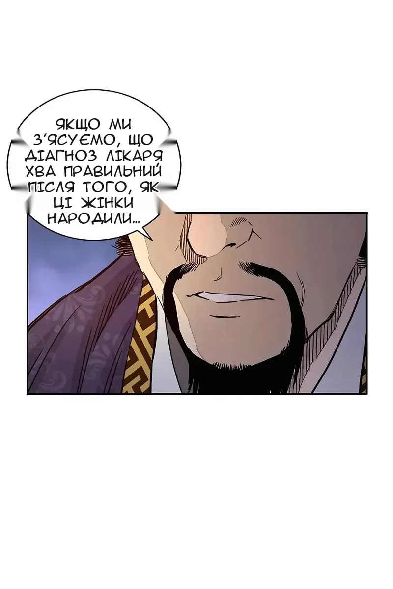 Сторінка 41