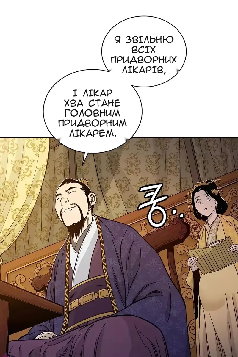 Сторінка 42