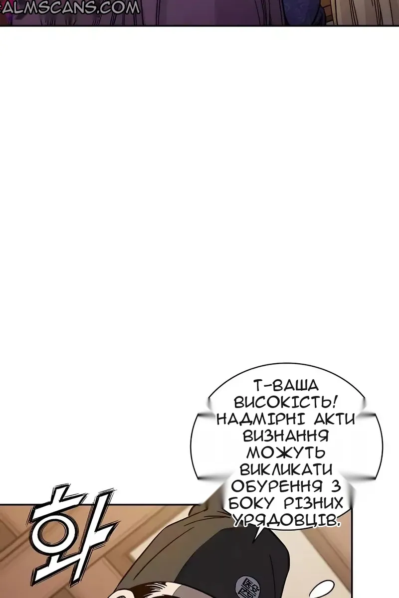 Сторінка 43