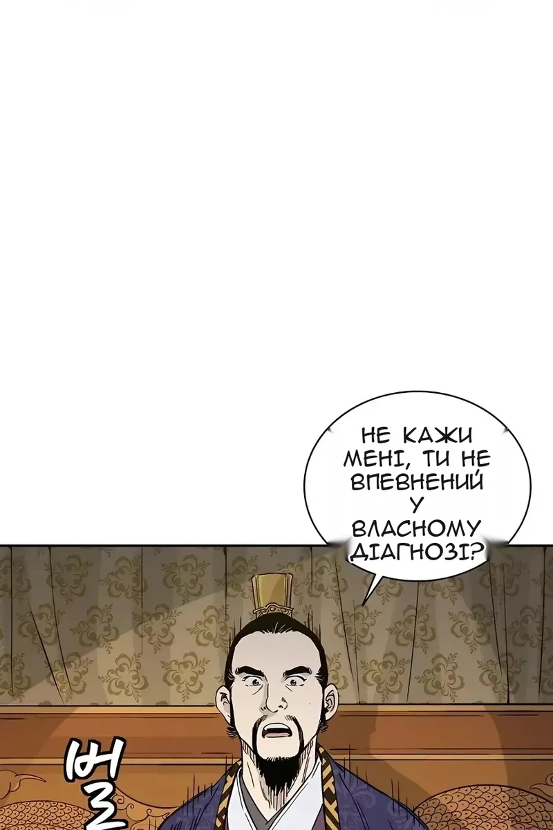 Сторінка 48