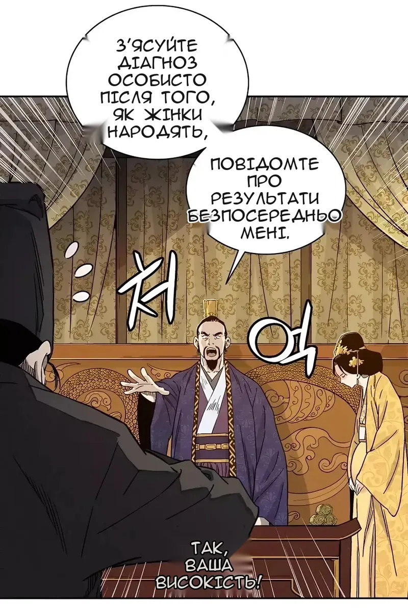 Сторінка 51