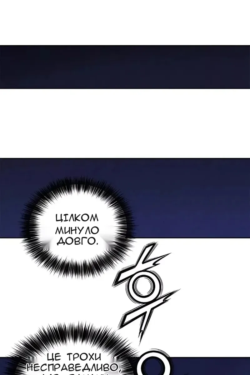 Сторінка 56