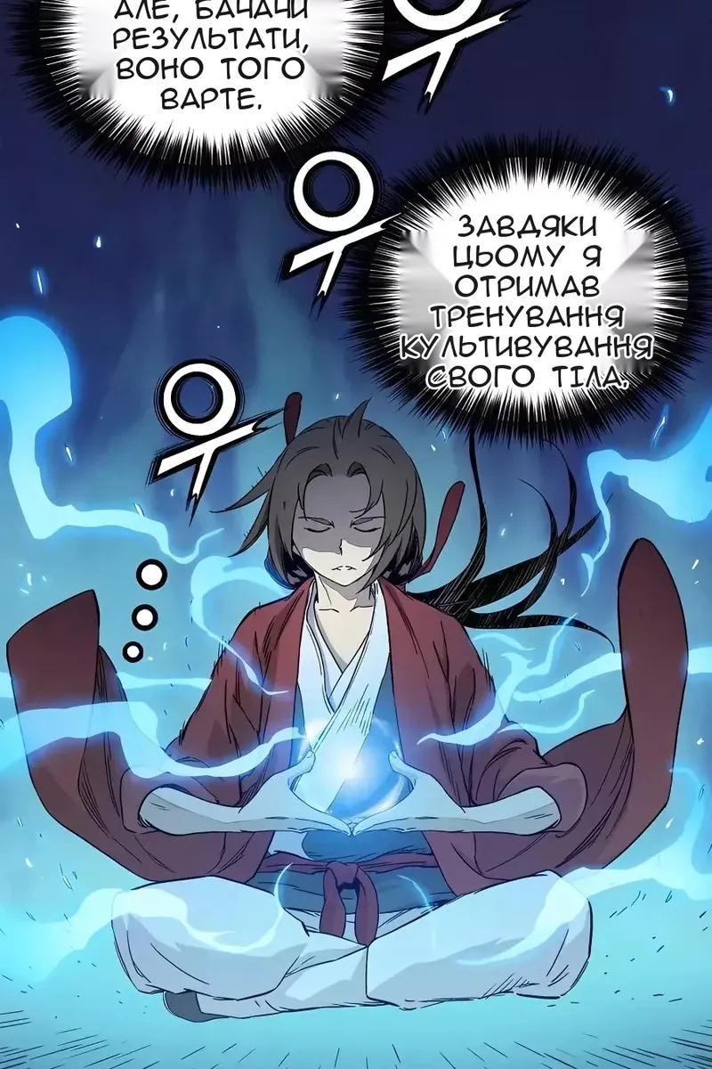 Сторінка 57
