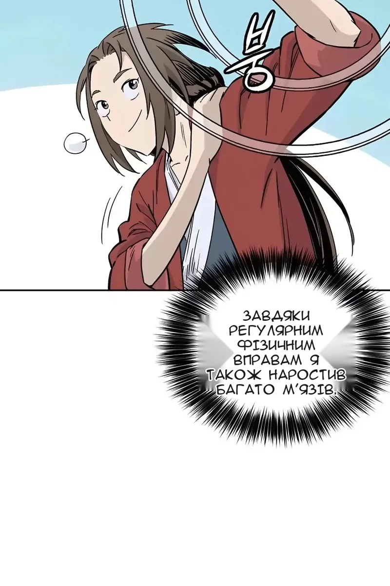Сторінка 60