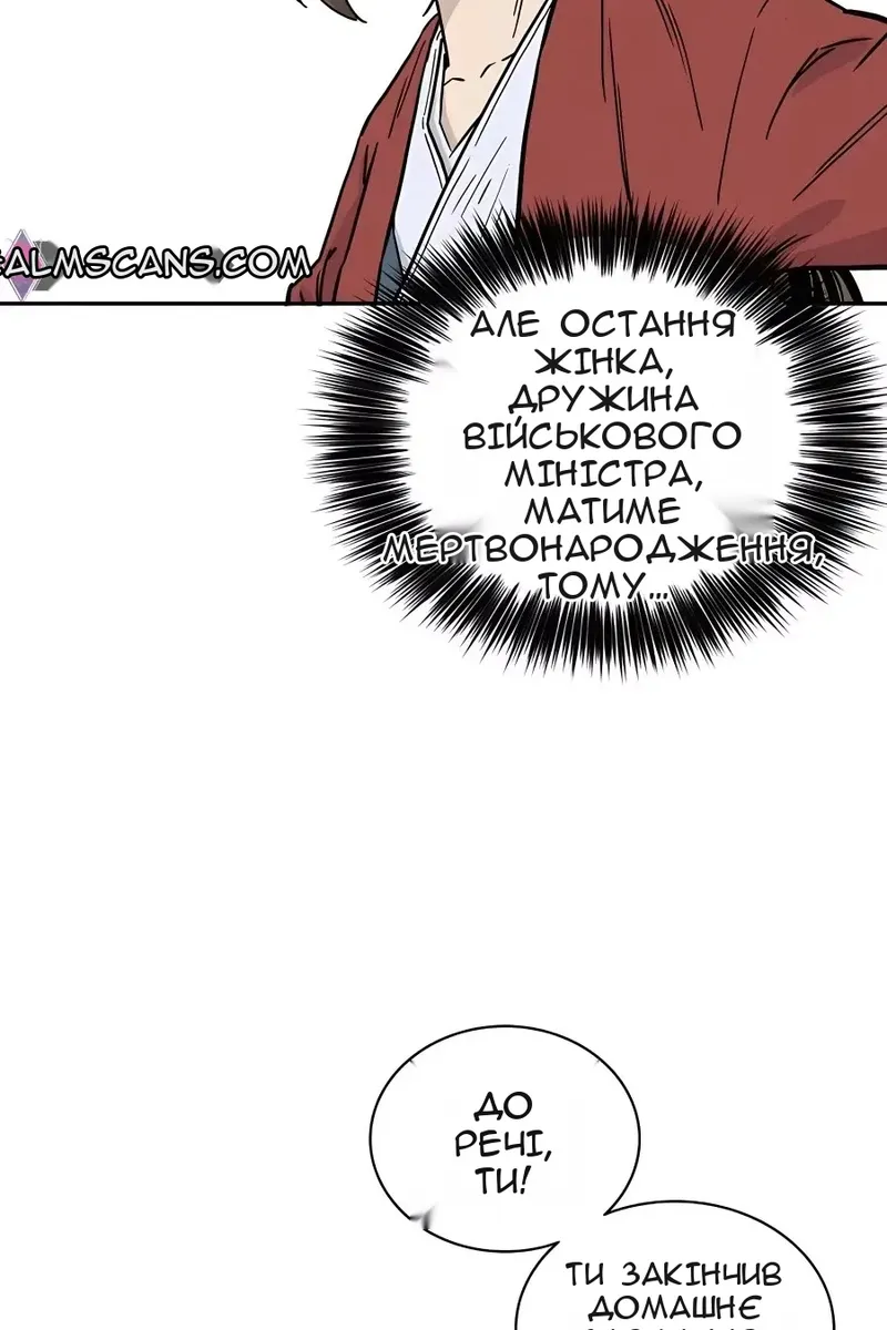 Сторінка 65