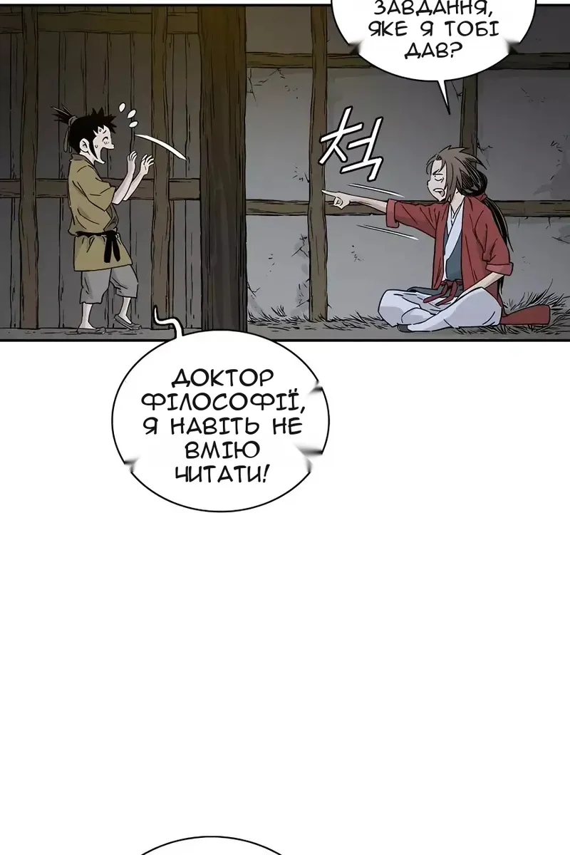 Сторінка 66