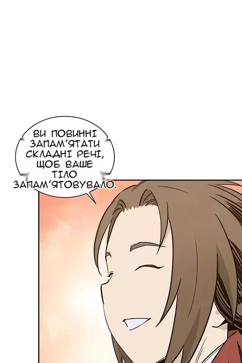 Сторінка 69